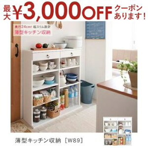 yő3,000~OFFN[|LIPT3{IX[p[SALEz Lb`[ 89×s24cm | X Lb`[ Lb`[ HI Lb`I Lb`bN [Ƌ RpNg e A