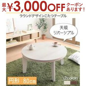 yő3,000~OFFN[|LI30 PT2{Iz e[u~` W80 | e[u e[u ~^ ~`  R^c k Vv _ i` x x t