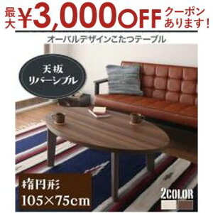 yő3,000~OFFN[|LI10PT2{z e[uȉ~` 105×75 | rO 났  킢 Vv  JtF 났 莞 i` 