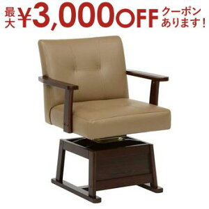 yő3,000~OFFN[|LIPT3{IubNtCf[z ]  _CjO`FA I|t  | ֎q CX  `FA `FA[ _CjO`FA  R^