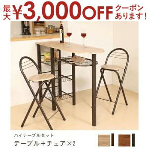 yő3,000~OFFN[|LI1 PT2{Iz3_Zbg nCe[uZbg e[u×1E`FA×2 | nCe[u nC`FA _CjOe[u e[u He[u JtFe[u H