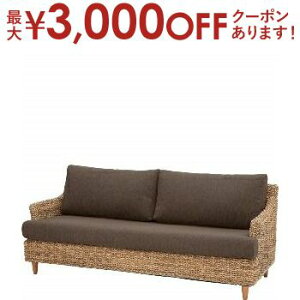 【最大3,000円OFFクーポン有!30日限定 PT2倍!】送料無料 ソファ 3人用 | カフェ 北欧風 カフェ風 北欧 ナチュラル おしゃれ シンプルデザイン シンプルカラー ナチュラルカラー 落ち着いた雰