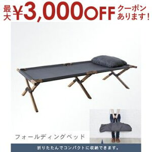 yő3,000~OFFN[|LI1 PT2{Iz tH[fBOxbh  [܂ | xbh tH[fBOxbh ܂肽  [܂ _  ؐ V