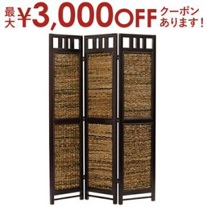 【最大3,000円OFFクーポン有!25日限定 PT2倍!】送料無料 バナナリーフ パーテーション スクリーン 3連 | 家具 インテリア スクリーン パーテーション パーティション 間仕切り 目隠し 仕切り