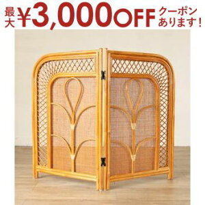 【最大3,000円OFFクーポン有!30日限定 PT2倍!】送料無料 籐 パーテーション 衝立 2枚折 | 家具 籐家具 インテリア 衝立 ついたて スクリーン パーテーション パーティション 間仕切り 目隠し