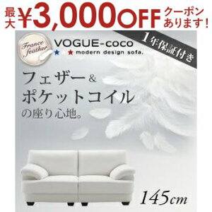 yő3,000~OFFN[|LIPT3{IubNtCf[z \t@ 145cm | 2l| \t@ _fUC \t@ tFU[ tFU[\t@ tXYtFU[ CeA H