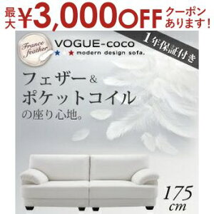 yő3,000~OFFN[|LIPT3{IubNtCf[z \t@ 175cm | 3l| \t@ _fUC \t@ tFU[ tFU[\t@ tXYtFU[ CeA H