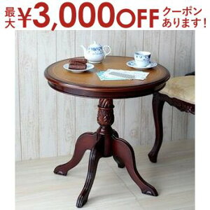 yő3,000~OFFN[|LIPT3{IubNtCf[z R[q[e[u | AeB[NƋ Be[W Âǂ AeB[NfUC GKg  