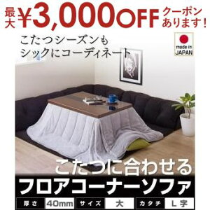 yő3,000~OFFN[|LI30 PT2{IztAR[i[\t@ L^CvEE40MM | tA\t@ R[i[\t@ [\t@ \t@ ɍ킹 VbNȃJ[ 