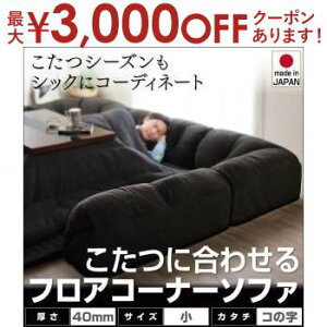 yő3,000~OFFN[|LIPT3{IubNtCf[z tAR[i[\t@ R̎^CvEE40MM | tA\t@ R[i[\t@ [\t@ \t@ ɍ킹