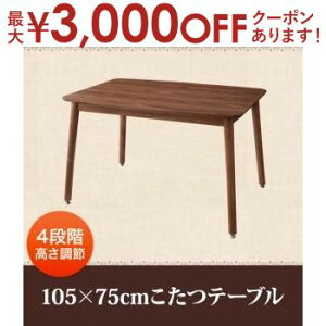 yő3,000~OFFN[|LI30 PT2{Iz e[u ` 105×75 |  e[u  VR EH[ibg i`J[ i`eCXg VRf