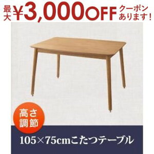 yő3,000~OFFN[|LI1 PT2{Iz e[u ` 105×75 |  e[u  VR i`I[N i`J[ i`eCXg VR