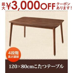 yő3,000~OFFN[|LI30 PT2{Iz e[u ` 120×80cm |  e[u 4iK Zbg ` 120 nC^Cv AeB[N k _ B