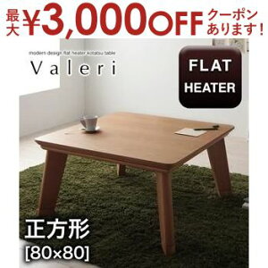 yő3,000~OFFN[|LI30 PT2{Iz e[u ` 80×80 |  e[u i`J[ i`eCXg  Vv  fUC t