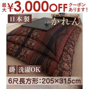 yő3,000~OFFN[|LI1 PT2{Iz |zcEPi 6ڒ` | zc ؂₩ ґ ̂长 mɂ aɂ 킽 tBbgLg Y 