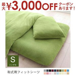 yő3,000~OFFN[|LIPT3{IubNtCf[zVO aptBbgV[c Pi | zcJo[ VO zcJo[  ~zcJo[ VO ~zcJo[ ~zcJ