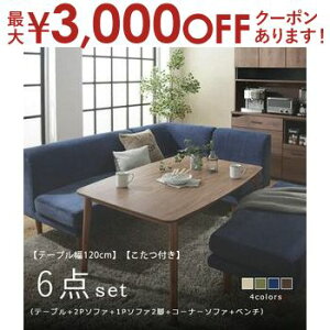 y9/20AXSiPT2{Iő3000~OFFN[|Lz W120cm t _CjO6_Zbg e[u+2P\t@+1P\t@+1P\t@+R[i[\t@{x` | He[u JtFe[
