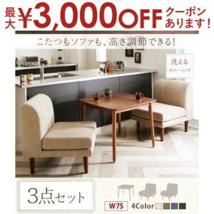 yX[p[Z[Iő3,000~N[|LIXSiP2{Iz W75cm t _CjO3_Zbg e[u+1P\t@2r | He[u JtFe[u H _CjO r