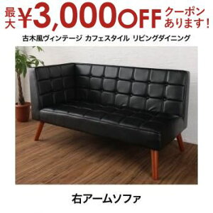 yő3,000~OFFN[|LIPT3{IX[p[SALEz 2l| EEЕI| \t@ Pi Be[W | \t@ \t@[ Sofa l|\t@ l| 2l| ӂ| 2P rO 