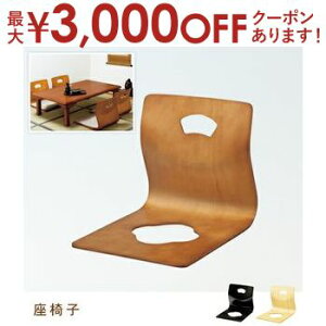 yő3,000~OFFN[|LIPT2{IԌzؐ ֎q |  ֎q CX ؐ dˎ[ \t@`FA tA`FA NCjO bNX`FA lp ЂƂp l| 1l