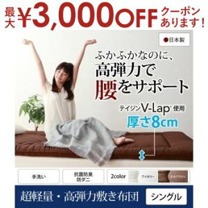 yő3,000~OFFN[|LIPT3{IX[p[SALEzyʁEe͕~zc VO | ~zc zc y e QSn  x߂ bNX ̂ɍ SȂ T|[