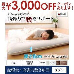 yő3,000~OFFN[|LIPT2{IԌzyʁEe͕~zc _u | eCW V-Lap ~zc zc y e QSn  x߂ bNX ̂ɍ SȂ 