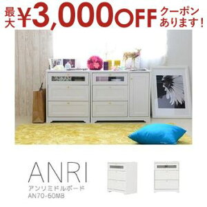 yő3,000~OFFN[|LIPT3{IubNtCf[z `FXg ~h{[h 60cm zCg | `FXg bN  zCg [ AeB[N k _ Be[W Vv