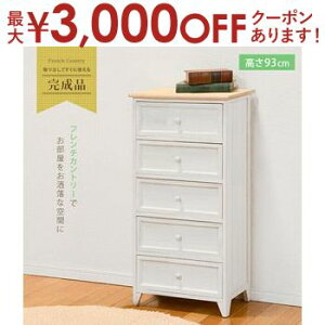 yő3,000~OFFN[|LIPT3{IubNtCf[z `FXg 93cm AeB[N | `FXg TCh`FXgbN rack [bN [ [I [Ƌ I {I Lrl