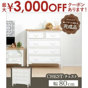 yő3,000~OFFN[|LIPT3{IubNtCf[z 80cm TCh`FXg AeB[N | `FXg TCh`FXgbN rack [bN [ [I [Ƌ I {I L