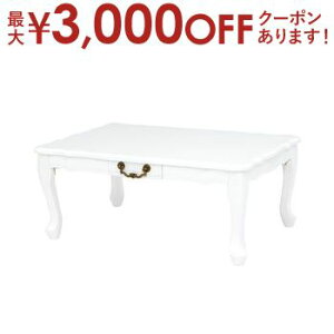 yő3,000~OFFN[|LI30 PT2{Iz 80cm [e[u Pi ܂肽ݎ AeB[N | e[u [e[u Z^[e[u R[q[e[u rOe[u