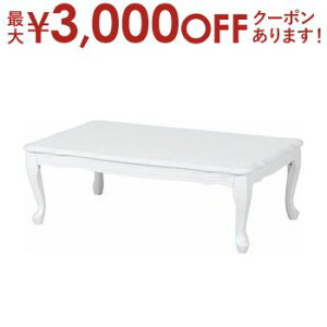 yő3,000~OFFN[|LI30 PT2{Iz 100cm [e[u Pi ܂肽ݎ AeB[N | e[u [e[u Z^[e[u R[q[e[u rOe[u