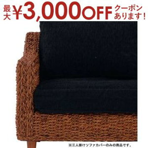 yő3,000~OFFN[|LI10PT2{zOl| \t@Jo[ Jo[̂ \t@{̕ʔ | \t@Jo[ \t@[Jo[ Sofa Ol|\t@Jo[ Ol|Jo[ rO Vv