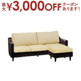 【最大3000円OFFクーポン※スーパーSALE】送料無料 カウチソファ | ソファ ソファー Sofa 三人掛けソファ 三人掛け 3人掛け オットマン リビング かわいい ナチュラル モダン デザイナーズ アンティーク スタイリッシュ アジアン アジアンテイスト