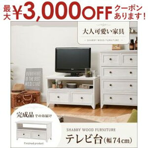 yő3,000~OFFN[|LIPT2{IԌz TV{[h | TV{[h rO{[h rO[ er  i`eCXg 킢 JtF Vv fUCƋ 