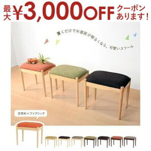 yő3,000~OFFN[|LI10PT2{zXc[ i` | Xc[ CX RpNg [₷ ȃXy[X Jt  킢 Ap[gł  VvfUC 