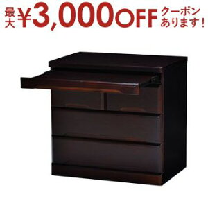 【最大3,000円OFFクーポン有!25日限定 PT2倍!】送料無料 お仏壇チェスト | チェスト 引き出し収納 すっきり収納 シンプルデザイン ナチュラルカラー 落ち着いたカラー 収納しやすい