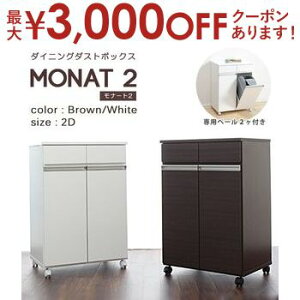 yő3,000~OFFN[|LIPT3{IubNtCf[z 2 _CjO_Xg{bNX y[t LX^[t | ݔ S~ ݂΂   S~ e 