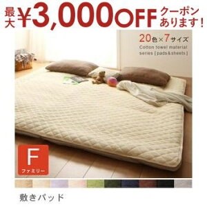 yő3,000~OFFN[|LI30 PT2{Iz~pbh t@~[TCY | Z~_u2 I[V[Y ~pbh 傫TCY t@~[ 240×200cm ӂƂJo[Vv  Q