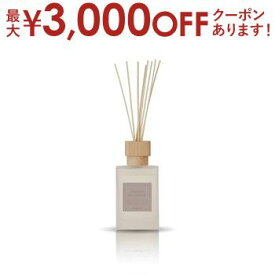 【最大3000円OFFクーポン※スーパーSALE】リードディフューザー | リードディフューザー ディフューザー アロマ アロマテラピー 香り お部屋のにおい リラックス おしゃれ かわいい 自然派 ナチュラル北欧 リフレッシュ リラックス プレゼント ギフト 気分転換