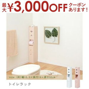 yő3,000~OFFN[|LIPT3{IubNtCf[zgCbN | gCbN X gCbN X R[i[ gCbN k gCbgy[p[ [ gCbgy[p