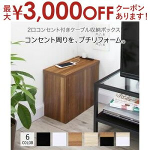 yő3,000~OFFN[|LIPT3{IubNtCf[zP[u[{bNX | P[u{bNX P[u [ P[u[ {bNX ؖڒ R[h [ R[h[ X R[hP[