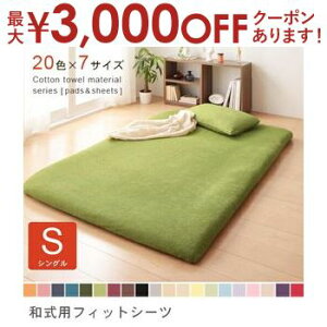 yő3,000~OFFN[|LIPT3{IubNtCf[zVO ~zcJo[ Pi | ~zcJo[ VO S20F  100 V[c ~zcJo[ ~ӂƂJo[ v[ J[R