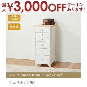 yő3,000~OFFN[|LI30 PT2{Iz`FXg | `FXg rO[ AeB[NzCg AeB[N VvfUC VvJ[ i`eCXg 킢 Jt