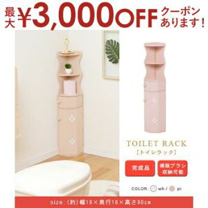 yő3,000~OFFN[|LI30 PT2{IzgCbN | gC[ R[i[ gC [ bN X  ȃXy[X R[i[^ gCI i  gCR[i[ X