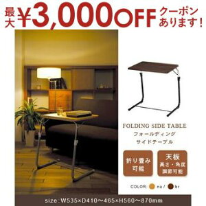 yő3,000~OFFN[|LIPT3{IubNtCf[ztH[fBOTChe[u px߉\ | tH[fBOTChe[u e[u tabLe TChe[u \t@e[u \