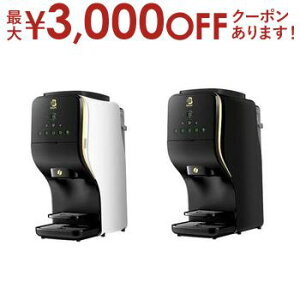 【最大3,000円OFFクーポン有!30日限定 PT2倍!】送料無料 ネスレ Nestle バリスタ デュオ HPM9637 | 家電 キッチン コーヒーメーカー ホワイト ブラック プレゼント ギフト 贈り物 お歳暮 ネスカフ