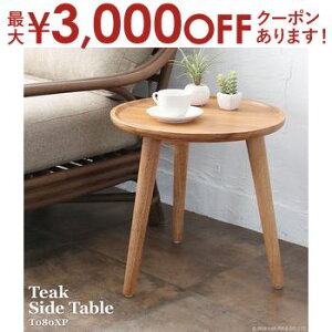 yő3,000~OFFN[|LI30 PT2{Iz `[N TChe[u ~` | TChe[u  iCge[u xbhTChe[u ԕr t[X^h  `[NC 