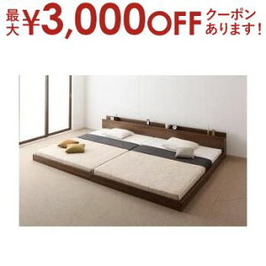 【最大3,000円OFFクーポン有!25日限定 PT2倍!】ワイドK280 DxD マットレス付きベッド プレミアムポケットコイルマットレス ロースタイル 棚コンセント付き | ベッド マットレス付き 寝具 おし