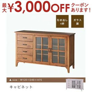 Lrlbg | `FXg [ [I [Ƌ ~fB VR g AeB[N Be[W  Vv bJ[h W120×D40×H75 W120 J ؐ 4i o rO