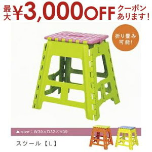 yő3,000~OFFN[|LIPT3{IubNtCf[zXc[ LTCY | Xc[ ݑ  Jt ֗ ܂肽 CX 킢  |bv Q rO lC CeA q